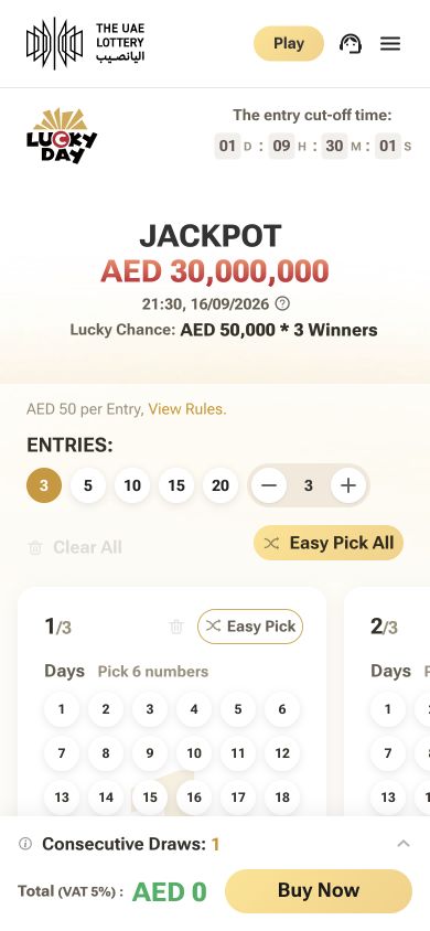 The UAE Lottery mobile ticket selection