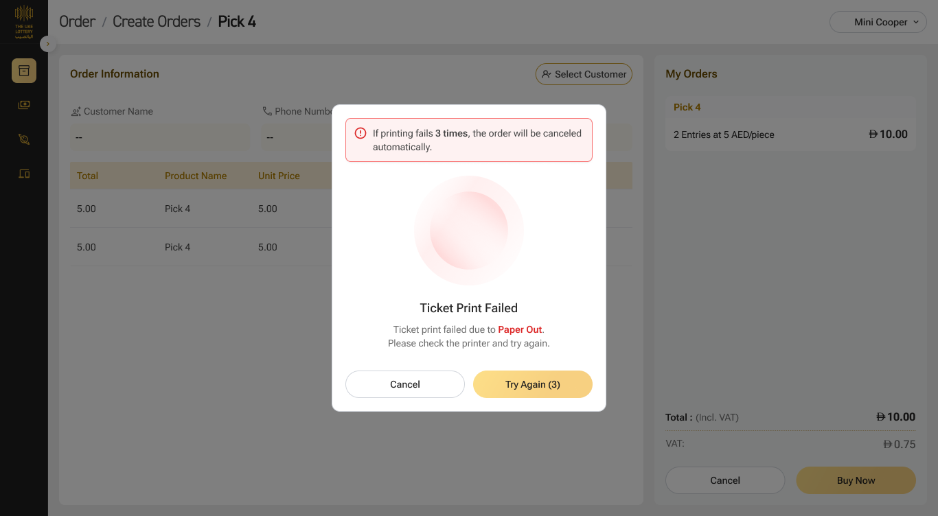 Ticket print failure with a paper-out explanation and retry count